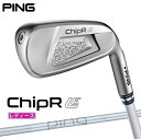 ピン|PING レディース ウェッジ チッパー ChipR《Ping LE ウェッジ カーボンシャフト》 32インチ・ハイドロパールクローム仕上げ 32インチ ...