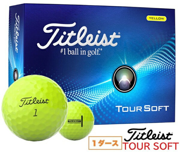 【エントリーで最大全額ポイント還元｜7/18迄】 タイトリスト｜Titleist ゴルフボール TOUR SOFT ツアーソフト イエロー T4114S [12球（1ダース）]【返品交換不可】