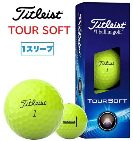 タイトリスト｜Titleist ゴルフボール