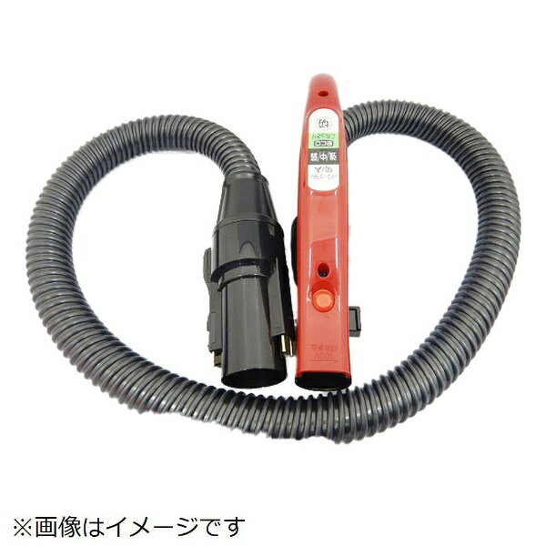 日立｜HITACHI 掃除機用ホースクミ（SF900）（R） CV-SF900-006