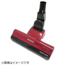 日立|HITACHI 掃除機用スイクチD-AP51クミ(R.S) CV-SP300G-003