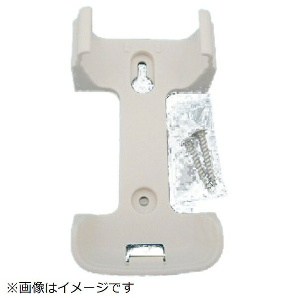 日立｜HITACHI 照明器具用リモコンホルダーIR-D FU-539