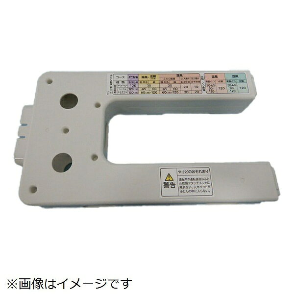 日立｜HITACHI 洗濯機用カンソウアタツチメント（VL1） HFK-VL1-002