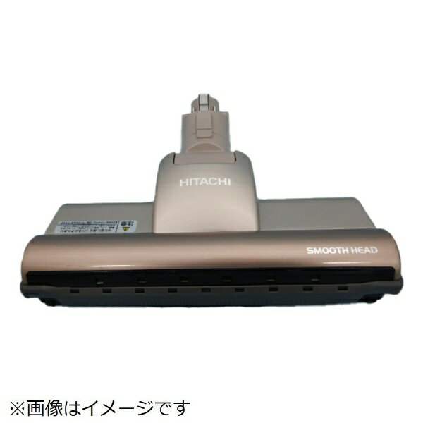 日立｜HITACHI 掃除機用パワーヘッドDP8（N） PV-BD200-014