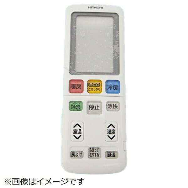 【対応機種】RAR-8T3、RAS-SE22H、RAS-SE25H、RAS-SE28H、RAS-SE36H、RAS-SE40H2※ご購入の際は、メーカー、本体型番等をご確認ください。 【ご注文時の注意】メーカー保証書は同梱しておりません。ご返品はお受けできません。お買い求めの際は必ず対応機種をご確認ください。部品扱いのため、メーカー在庫状況により、仕様・外観が異なる代替商品でお届けとなる場合があります。お取り寄せ時、生産が終了している場合キャンセルととさせていただきます。