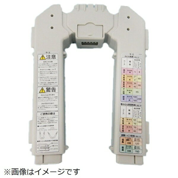 日立｜HITACHI 洗濯機用カンソウアタツチメント（VS5000） HFK-VS5000-002