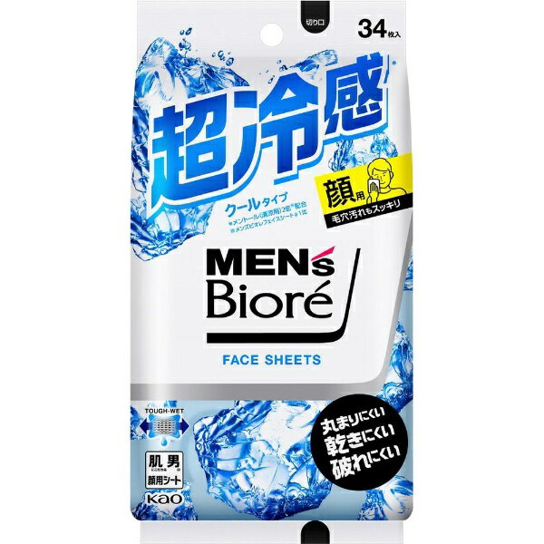 花王｜Kao MEN’s Biore（メンズビオレ）フェイスシート 34枚 クールタイプ