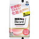 花王|Kao MEN’s Biore(メンズビオレ)フェイスシート 30枚 化粧水成分in