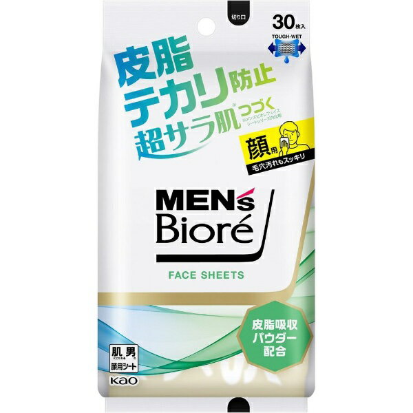 花王｜Kao MEN’s Biore（メンズビオレ）フェイスシート 30枚 皮脂テカリ防止 1