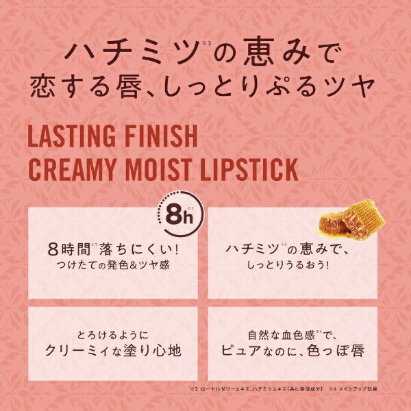 ���ƥ�����ѥ��COTY RIMMEL�ʥ����˥饹�ƥ��� �ե��˥å��� ���꡼�ߥ��⥤���� ��åץ��ƥ��å� 001 ������ԥ�