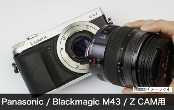 よしみカメラ｜YOSHIMI CAMERA クリップタイプNDフィルター　ND2　Panasonic M43 / Blackmagic M43 / Z CAM【G9 / GH6 / GH5II / GH5 / GH5Sなど】［2697］