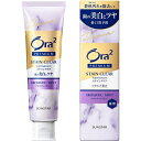 サンスター｜SUNSTAR Ora2 PREMIUM（オーラツープレミアム）ステインクリア ペースト 100g アロマティックミント