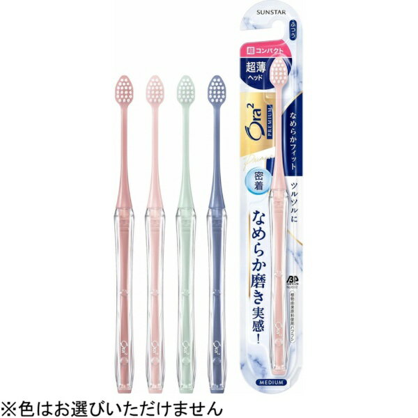 サンスター｜SUNSTAR Ora2 PREMIUM（オーラツープレミアム）ハブラシ なめらかフィット 超コンパクト ふつうのサムネイル