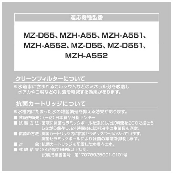 Other - ヤマゼン｜YAMAZEN ヤマゼン カシツキヨウクリ-ンフイルタ-
