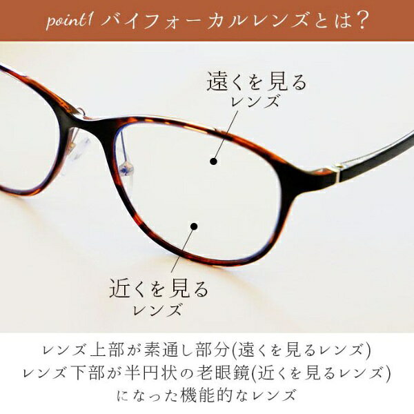 楽天ビック(ビックカメラ×楽天)のハックベリー｜Hackberry バイフォーカルグラス 遠近両用眼鏡 +2.0 ゴールド｜アングル2