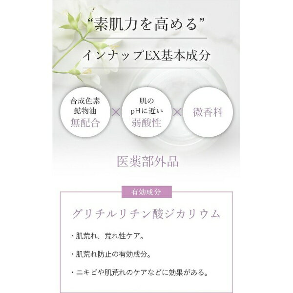 ���å�������X-ONE ����ʥå�EX ����󥸥󥰥��꡼�� MD 110g