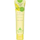 アクアシャボン｜AQUA SAVON ハンドクリーム（24s）ミモザの香り 45g