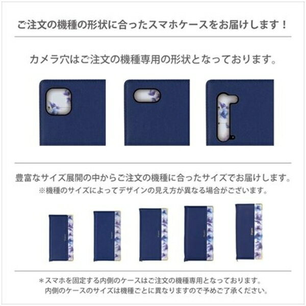 近通｜Kintsu AQUOS sense7 手帳型フラワーケース ストラップ付 Elegante ラズベリー BL-AQSE7-RB