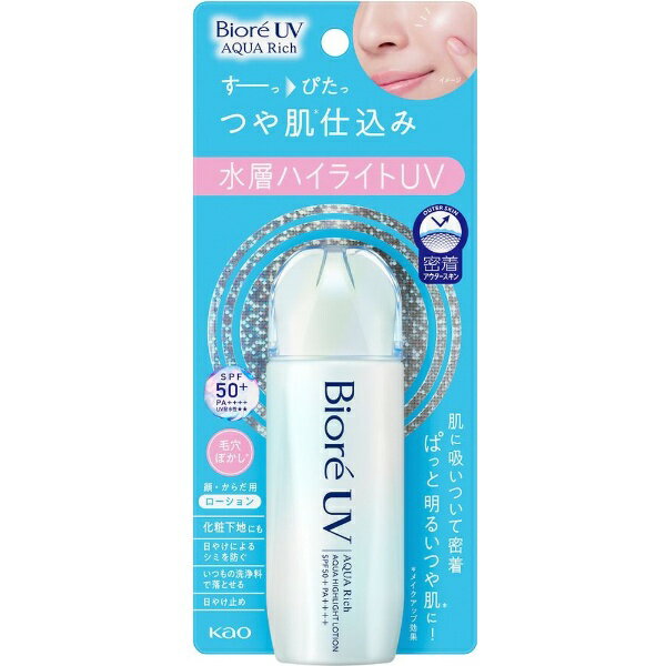 ビオレUV 日焼け止め 花王｜Kao Biore（ビオレ）UV アクアリッチ アクアハイライトローション 70mL SPF50+/PA++++