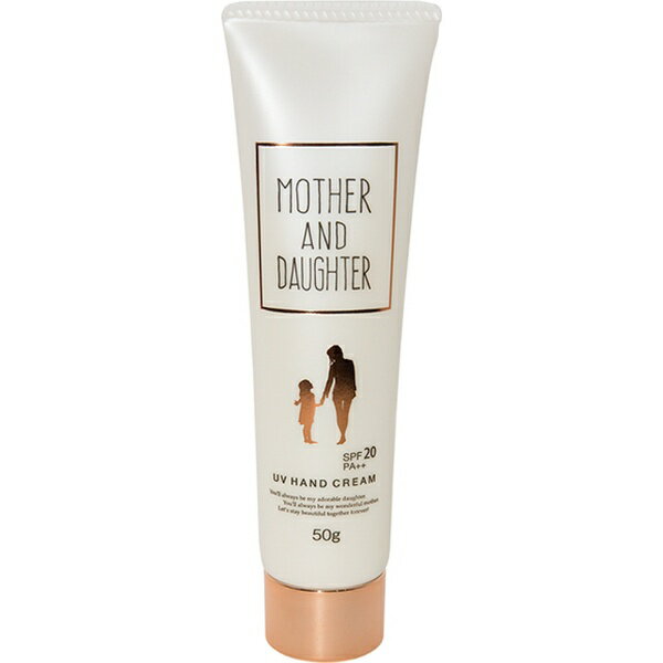 ġɡ2way world MotherDaughterʥޥɥɡUVåȥϥɥ꡼ SPF20/PA++ ȥ饹ι 50g