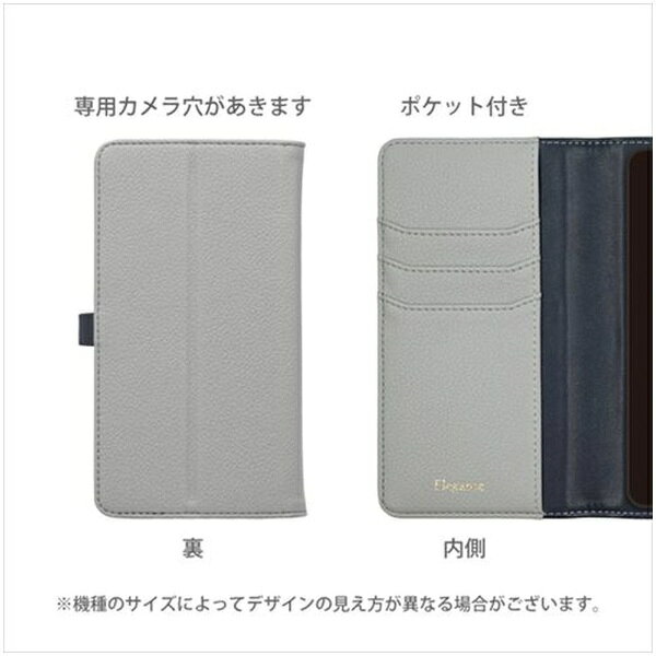 近通｜Kintsu AQUOS sense6 エレガンテ 手帳型ケース ベルテッド Elegante グレー ...