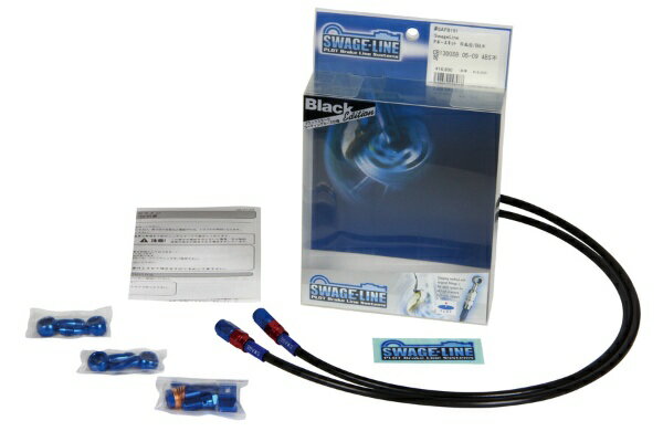 �������å��饤���SWAGE-LINE �ե���ȥۡ������å� R��B/BLK CB1300SF/03-09 ABS�Բ� SAFB133