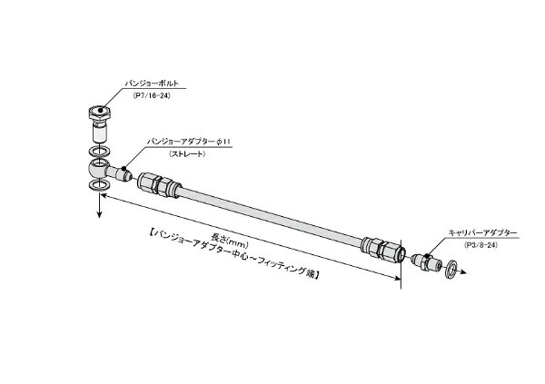 スウェッジライン｜SWAGE-LINE ブレーキホースKIT BLK φ11-CAD φ11-CAD 400mm BAH400