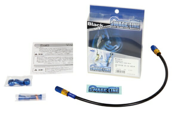 スウェッジライン｜SWAGE-LINE リアホースキット G＆B/BLK CB1000SF/T2 93-97 PARB050