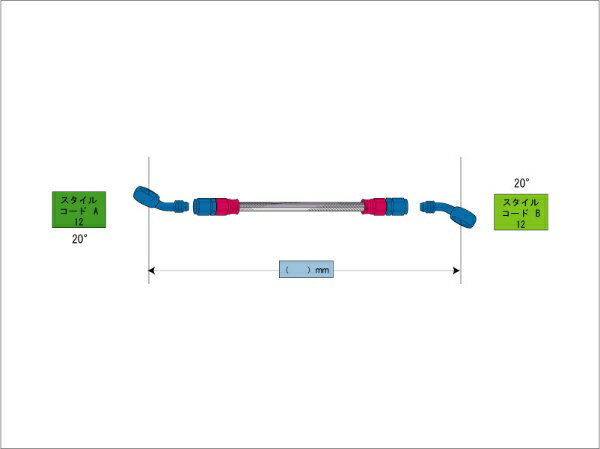 スウェッジライン｜SWAGE-LINE イージーオーダーホース R＆K/BLK 20-20 675mm RAKB-1212M-0675