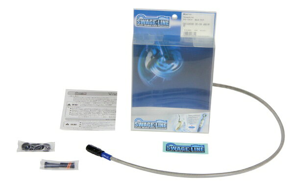 スウェッジライン｜SWAGE-LINE クラッチホースキット BLK/クリア CBR1000RR 06-07 BAC156