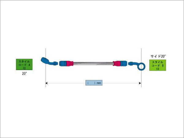 スウェッジライン｜SWAGE-LINE イージーオーダーホース G＆B/BLK 20-SD 650mm PAKB-1213M-0650