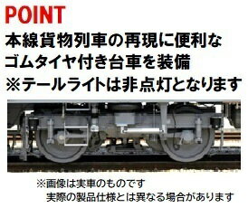 【2024年7月】 TOMIX｜トミックス EF210-300形（新鶴見機関区） TOMIX【発売日以降のお届け】_1