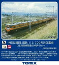 祝湖西線開通50周年！開業時の113系をヘッドマーク付きで再現！■湖西線は京都府の山科駅から滋賀県の近江塩津駅までを結ぶ路線で、名前の通り琵琶湖の西岸部を通り関西圏と北陸方面を結んでいます。1974年7月20日に山科ー近江塩津間が開通した同線は、2024年7月には開業から50年の節目を迎えます。113系は1963年に登場した直流近郊形電車です。113系700番代は湖西線開通にあわせて同線に新製投入された形式で、降雪地帯である琵琶湖西岸を走ることから耐寒・耐雪仕様となっています。また製造時より冷房を搭載しユニットサッシの側面窓を装備している他、登場時から側面に行先表示器が取り付けられていたため、側面のサボ受けが省略されています。1974年の湖西線開通時には、一部の113系700番代に開通記念の前面マークが掲出されました。ハイグレード(HG)仕様。湖西線開通に合わせて新製投入された113系700番代を再現。開通当初に装着された記念ヘッドマークが付属。先頭車運転台側のTNカプラーは胴受け部が小さく、横に配管のモールドがあるものを採用。運行表示部は選択式で運行番号シール付属。クハの床下に取付可能なATS車上子パーツ付属。クハ111-700形の前面にあるジャンパホースは別パーツで再現。ヘッド・テールライト、前面表示部は常点灯基板装備、ON-OFFスイッチ付き。ヘッド・テールライト、前面表示部は電球色LEDによる点灯。前面表示部はカラープリズムの採用により白色に近い色で点灯。前面表示部は交換式で印刷済みパー「湖西線(赤)」装着済み、交換用パーツ付属。車番は選択式で転写シート付属。Hゴムはグレーで再現。トイレ流し管は取付済み。フライホイール付動力・新集電システム・黒色車輪採用。各連結面間は配管付きTNカプラー(SP)標準装備。M-13モーター採用。