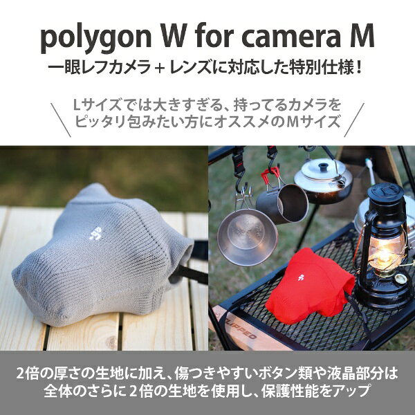 アンドゴー｜_go _go polygon W for camera M 多角形・厚地タイプ 収納ポーチ パッキングニット_go ブルー G03PCMBL biccamera-14606676 楽天ビック(ビックカメラ×楽天) サンプル画像3