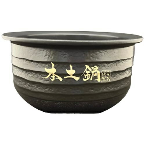 タイガー｜TIGER 炊飯器用 JRXT内なべC（土鍋V） JRX1169