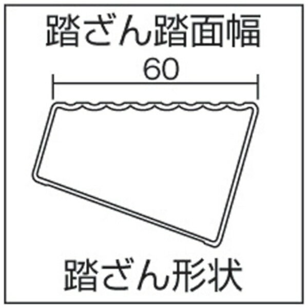 ピカコーポレイション｜Pica ピカ 専用脚立SEC−S型 溶接タイプ 天板高さ2．1m SECS210 【メーカー直送..