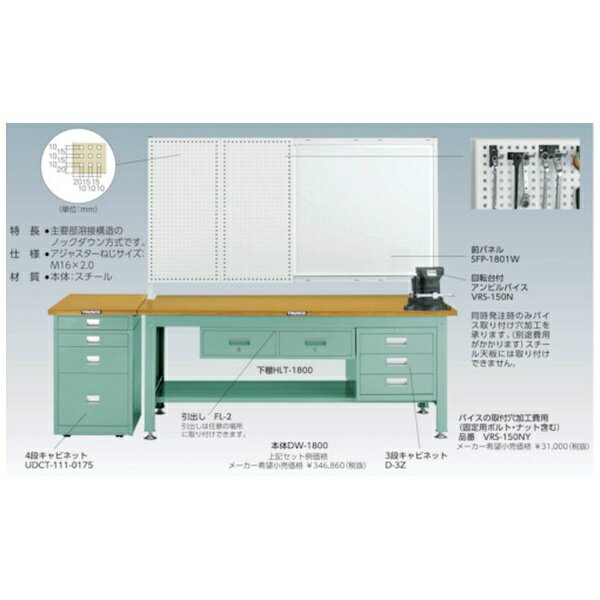 乐天商城 - トラスコ中山｜TRUSCO NAKAYAMA TRUSCO SDW型作業台 1800X900XH740下棚付 SDW1809LT 【メーカー直送・代金引換不可・時間指定・返品不可】