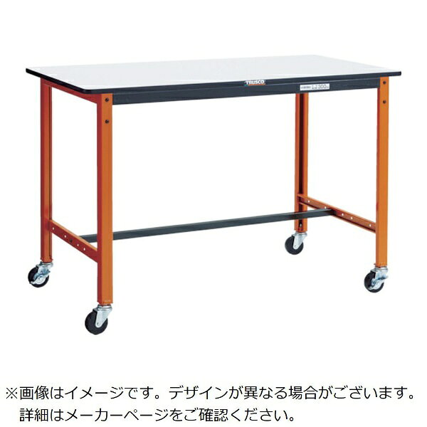■作業に合わせて手軽に移動させることができます。【仕様】・天板材質： ポリ化粧・間口（mm）： 900・奥行（mm）： 600・高さ（mm）： 806・均等荷重（kg）： 150・色： ブラック/オレンジ・キャスターセット： EW-75C（75mmゴム車、自在2個、自在ストッパー付2個）・キャスターねじサイズ： M16×2.0【材質／仕上】・天板： ポリ化粧板・本体： スチール・キャスター金具： スチール・車輪： ゴム【注意】・車上渡しのため、お客様での荷降ろしが必要です。・移動の際は台の上に物をのせないでください。