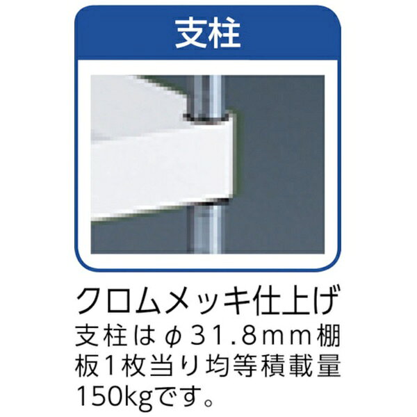 ■間口（mm）： 1200■奥行（mm）： 450■高さ（mm）： 1331■有効間口（mm）： 1118■棚段数（段）： 4■棚板調整ピッチ（mm）： 25■色： ホワイト【仕様】・キャスター： 自在125mm　STD125NU（2個）、自在ストッパー付125mm STD125NUS（2個）【材質／仕上】・本体： スチール（抗菌粉体塗装　ISO22196）・キャスター金具： スチール・キャスター車輪： ナイロンホイールウレタン【注意】・車上渡しのため、お客様での荷降ろしが必要です。
