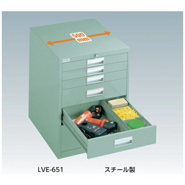 トラスコ中山｜TRUSCO NAKAYAMA TRUSCO LVE型キャビネット 500×550×H1100 引出8段 LVE1103 【メーカー..