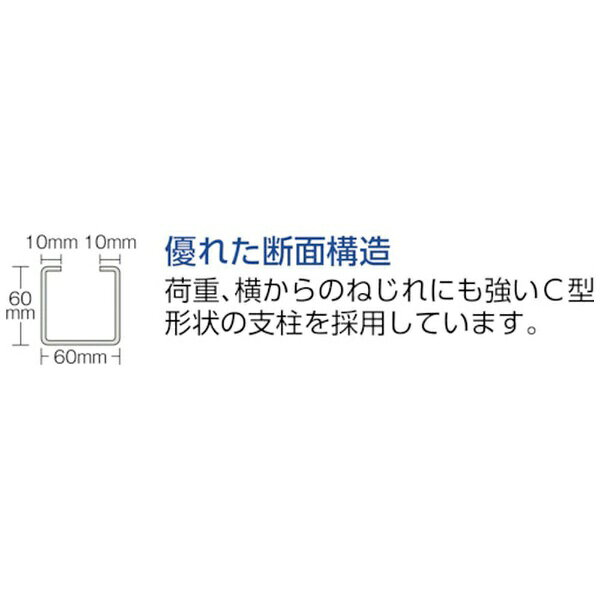 トラスコ中山|TRUSCO NAKAYAMA TRUSCO スチールラック M10型重量棚 1800X760XH1500 4段 単体 ネオグレー M105674 【メーカー直送・代金引換不可・時間指定・返品不可】 [3]