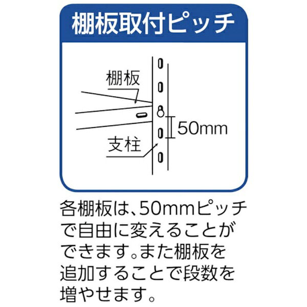 トラスコ中山|TRUSCO NAKAYAMA TRUSCO ステンレス棚 SUS430製軽量棚 1200XD450XH1200 天地4段 SU44444 【メーカー直送・代金引換不可・時間指定・返品不可】 [2]