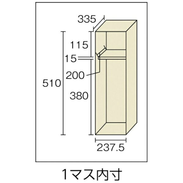 【エントリーで最大全額ポイント還元|7/5まで】 トラスコ中山|TRUSCO NAKAYAMA TRUSCO 長靴対応オープンシューズケース 12人用 中棚付 NPS12L 【メーカー直送・時間指定・返品不可】 [2]