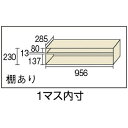 トラスコ中山|TRUSCO NAKAYAMA TRUSCO オープンシューズケース 4段 1006X300XH1100 NPL4 【メーカー直送・代金引換不可・...
