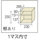 トラスコ中山|TRUSCO NAKAYAMA TRUSCO オープンシューズケース 16人用 1006X300XH1100 NPS16 【メーカー直送・代金引換...