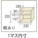 トラスコ中山|TRUSCO NAKAYAMA TRUSCO オープンシューズケース 24人用 1006X300XH1600 NPS24 【メーカー直送・代金引換...