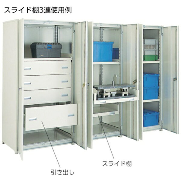 ■間口（mm）： 900■奥行（mm）： 721■高さ（mm）： 1800■有効間口（mm）： 840■色： ネオグレー■棚段数（段）： 3■均等積載量（kg/段）： 300■タイプ： 連結型【仕様】・鍵付【材質／仕上】・スチール【注意】・連結型のみではご使用できません。・連結型は背板のみで、側板は付属しません。・表記サイズは呼寸です。・本体外寸は間口+61mm、奥行+79mm、高さ+10mmです。