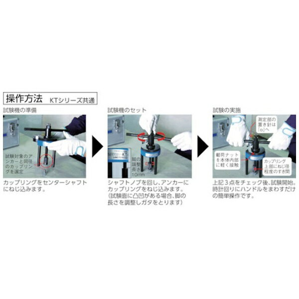 �ڥ���ȥ꡼�Ǻ���2���ݥ�����������2/25�ޤǡ� ���󥳡��ƥ��Ρ�SANKO TECHNO ���󥳡� �ƥ��� �ƥ��Υƥ�����KT 20 KT20 �ڥ᡼����ľ�����������Բġ����ֻ��ꡦ�����Բġ�