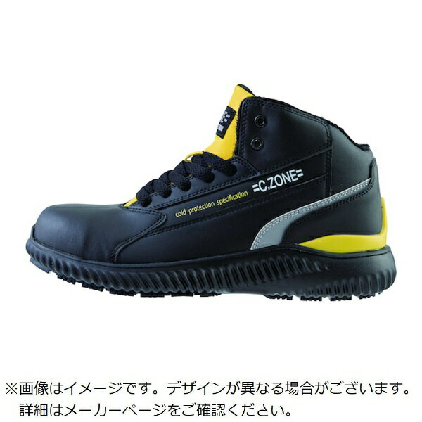 ジーベック｜XEBEC ジーベック 防寒セフティシューズ85153−90−3L 85153903L