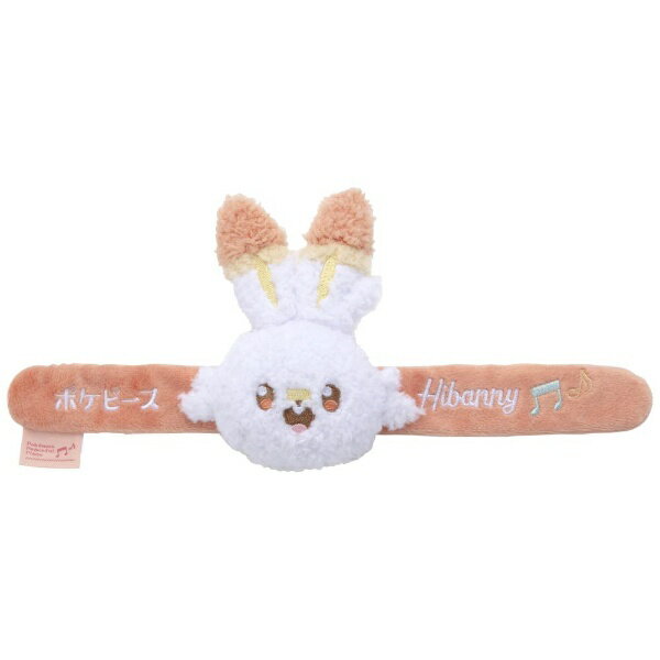 타카라 토미 아트 | TAKARA TOMY ARTS 포켓 몬스터 포켓피스 패칭 인형 히바니